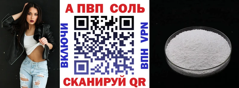 Купить наркотик Балтийск Alpha-PVP  Гашиш  Бошки Шишки  Cocaine 