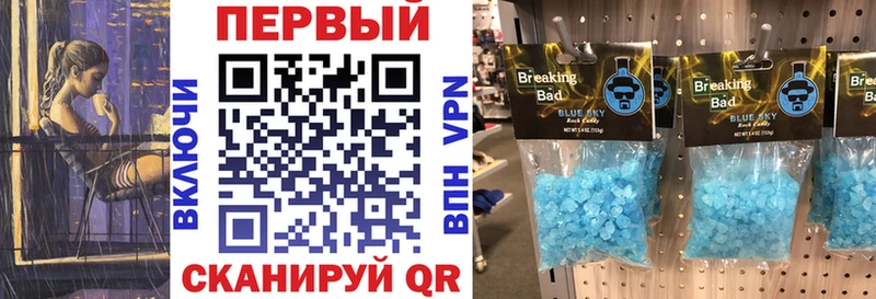 АМФ 97% где купить Балтийск