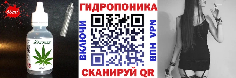блэк спрут ссылка  Балтийск  Cannafood конопля 