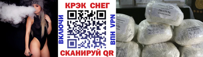 Cocaine 99%  где купить наркоту  мориарти телеграм  Балтийск 