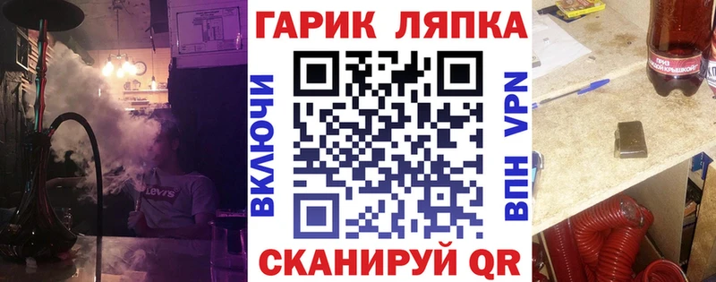 ГАШ Изолятор  Балтийск 