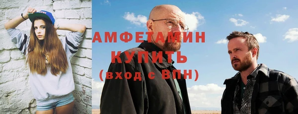 MESCALINE Новодвинск