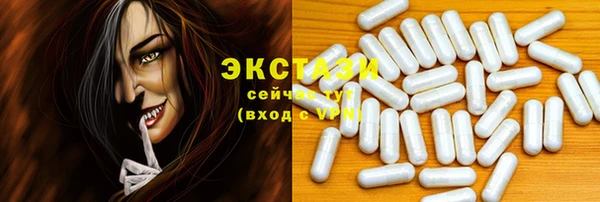 прущий лед Балабаново