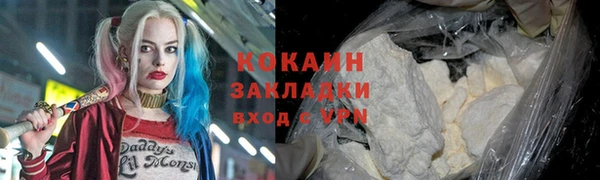 прущий лед Балабаново
