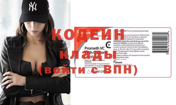 прущий лед Балабаново