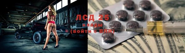 кристаллы Балахна