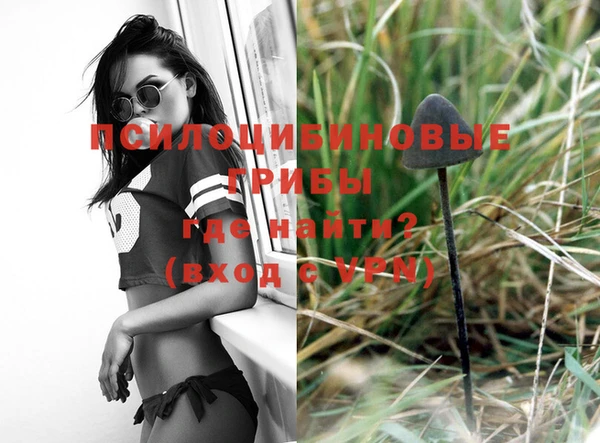 кристаллы Балахна