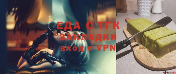 кристаллы Балахна