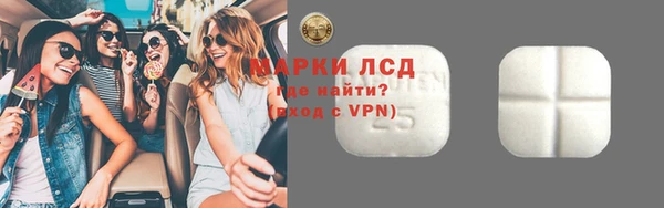 прущий лед Балабаново
