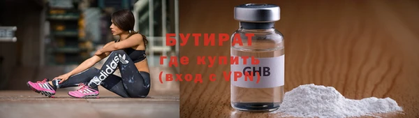 кристаллы Балахна