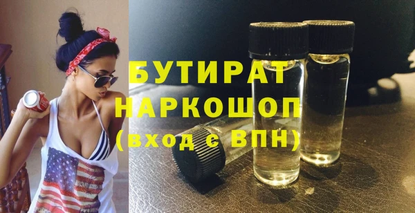 кристаллы Балахна