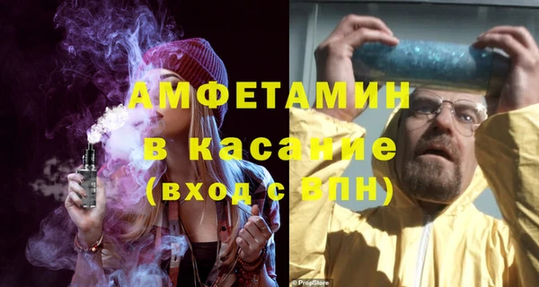 кристаллы Балахна