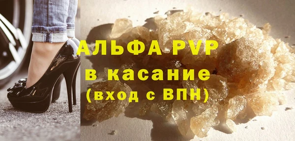 прущий лед Балабаново