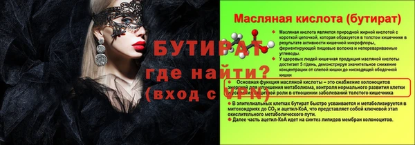 твердый Баксан
