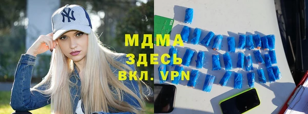 прущий лед Балабаново