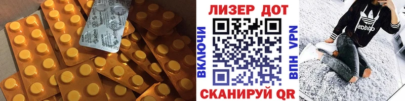 Лсд 25 экстази ecstasy  даркнет сайт  Балтийск 