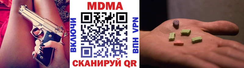 MDMA VHQ  хочу   KRAKEN   Балтийск 