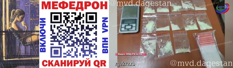 Мефедрон кристаллы дарнет шоп mega маркетплейс Балтийск