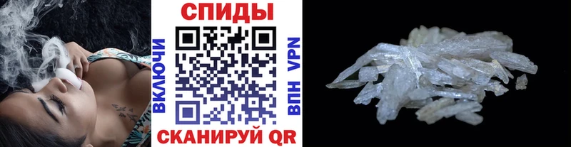 Метамфетамин Декстрометамфетамин 99.9%  Балтийск 