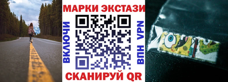 Марки 25I-NBOMe 1500мкг  магазин  наркотиков  Балтийск 