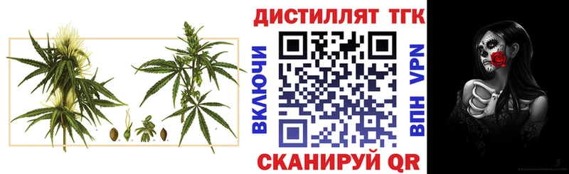 ТГК вейп  mega маркетплейс  Балтийск 